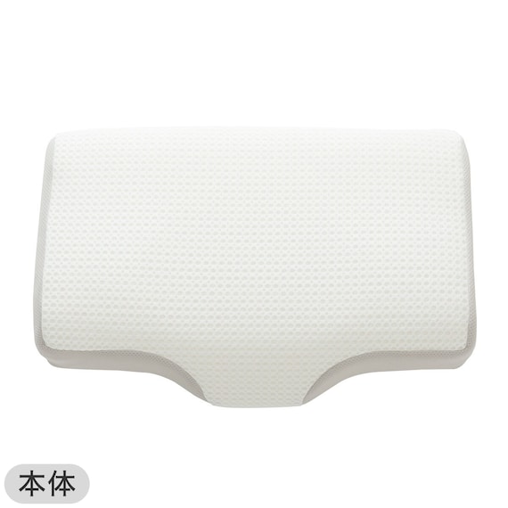 通気性の良い 横向き寝がラクな枕2(Nブレス プラスエア P2427)+洗い替えカバー 8枚目画像