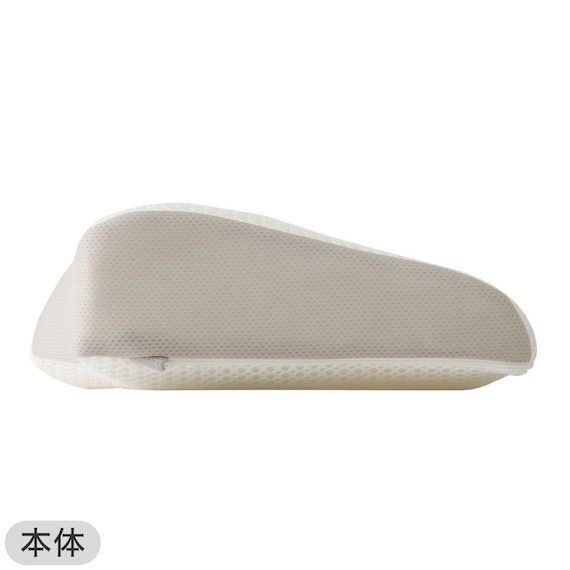 通気性の良い 横向き寝がラクな枕2(Nブレス プラスエア P2427)+洗い替えカバー 10枚目画像