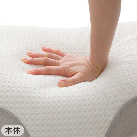 通気性の良い 横向き寝がラクな枕2(Nブレス プラスエア P2427)+洗い替えカバー 13枚目画像