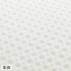 通気性の良い 横向き寝がラクな枕2(Nブレス プラスエア P2427)+洗い替えカバー 14枚目画像