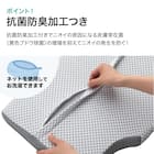 通気性の良い 横向き寝がラクな枕2(Nブレス プラスエア P2427)+洗い替えカバー 18枚目画像