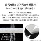 通気性の良い 横向き寝がラクな枕2(Nブレス プラスエア P2427)+専用カバー(NフィットNWWSPNFGY25NW05) 5枚目画像