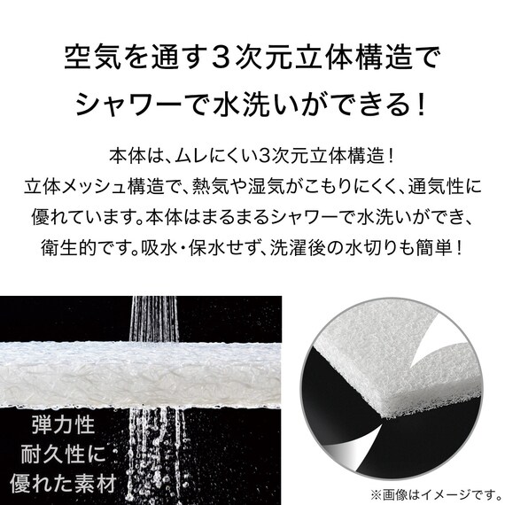 通気性の良い 横向き寝がラクな枕2(Nブレス プラスエア P2427)+専用カバー(NフィットNWWSPNFGY25NW05) 5枚目画像