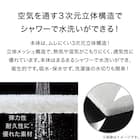 通気性の良い 横向き寝がラクな枕2(Nブレス プラスエア P2427)+専用カバー(NフィットNWWSPNFGY25NW05) 5枚目画像