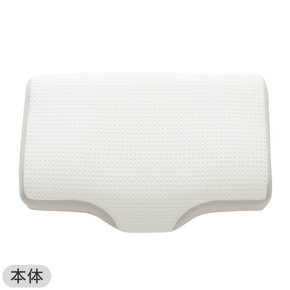 通気性の良い 横向き寝がラクな枕2(Nブレス プラスエア P2427)+専用カバー(NフィットNWWSPNFGY25NW05) 8枚目画像