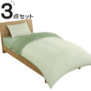布団・ベッド共通カバー3点セット シングル(GR SC06)