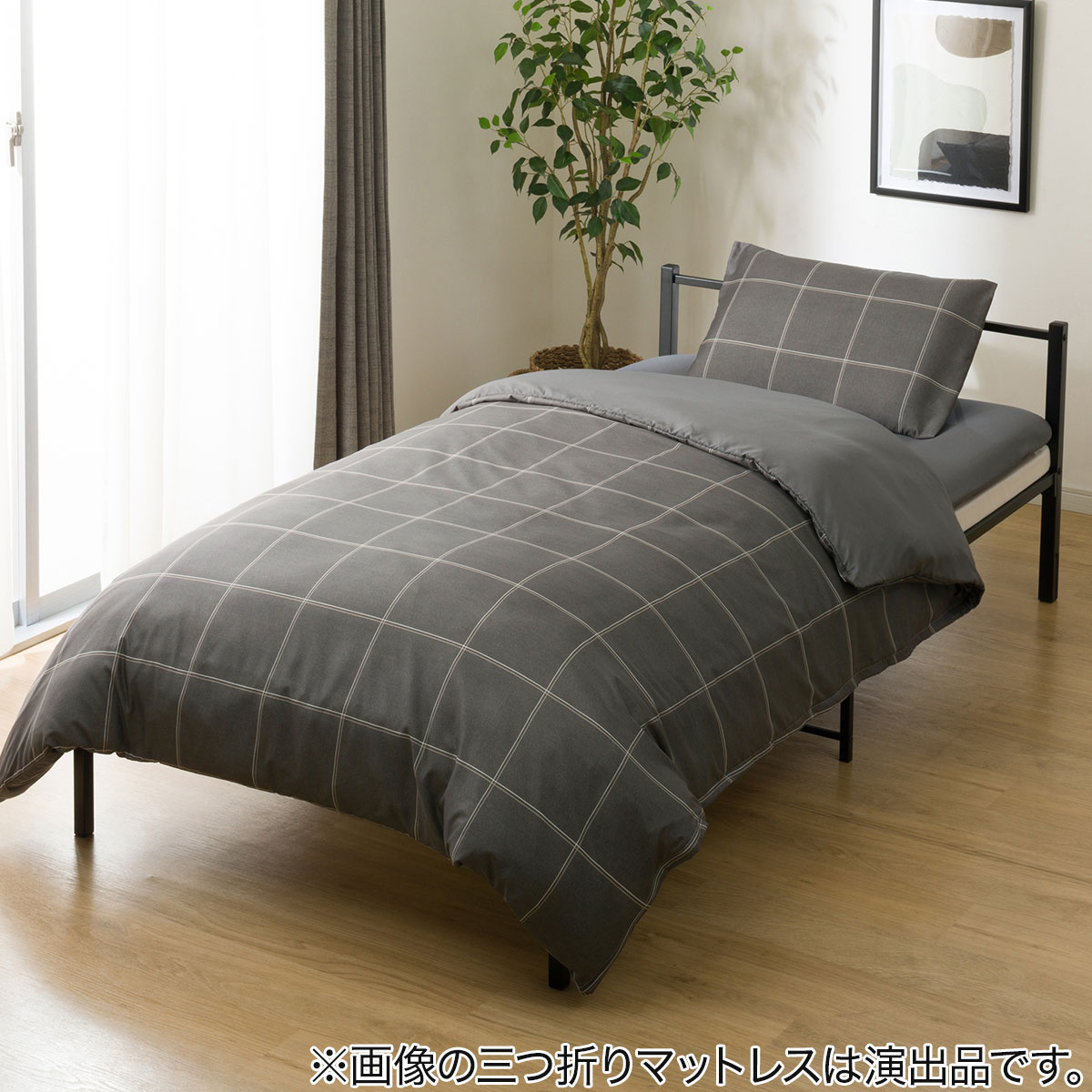 新品未開封品 ニトリ 寝具セット 8点セット ふとん ダブル ニトリ カバーつき寝具8点セット ダブル(WP/GY S2502 D