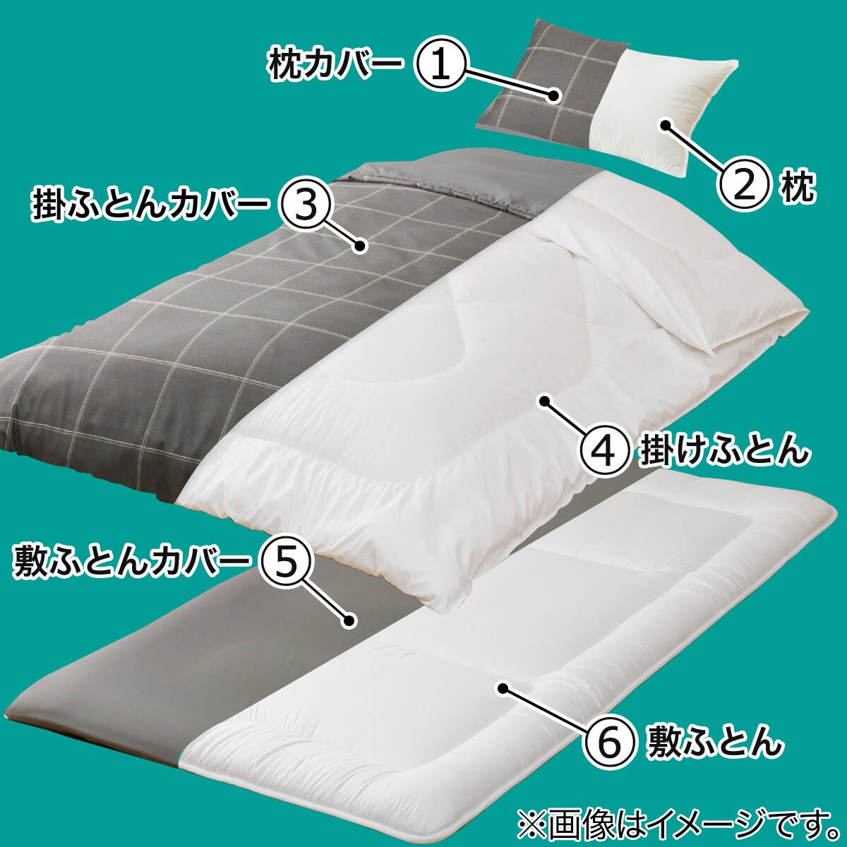 ニトリ カバー付き寝具8点セット ダブルサイズ カバーつき寝具8点セット ダブル(WP/GY S2502 D) | ニトリネット