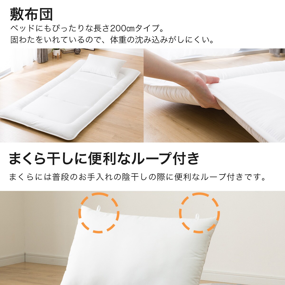 ニトリ　カバー付き寝具８点セット　ダブルサイズ カバーつき寝具8点セット ダブル(WP/GY S2502 D) | ニトリネット