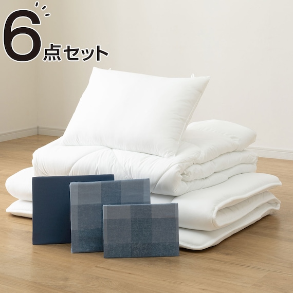 カバー付き 布団セット 6点 (S2503 シングル ネイビーチェック) 1枚目画像