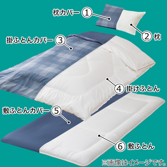 カバー付き 布団セット 6点 (S2503 シングル ネイビーチェック) 5枚目画像