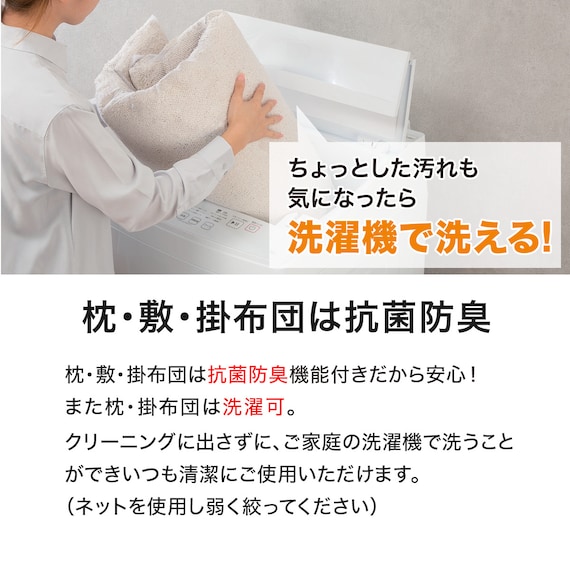 カバー付き 布団セット 6点 (S2503 シングル ネイビーチェック) 7枚目画像