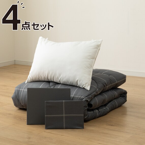 カバー付き 布団セット 4点 (S2505 シングル グレーウィンドウペン) 1枚目画像