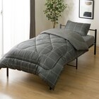 カバー付き 布団セット 4点 (S2505 シングル グレーウィンドウペン) 3枚目画像