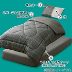 カバー付き 布団セット 4点 (S2505 シングル グレーウィンドウペン) 4枚目画像