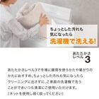 カバー付き 布団セット 4点 (S2505 シングル グレーウィンドウペン) 8枚目画像