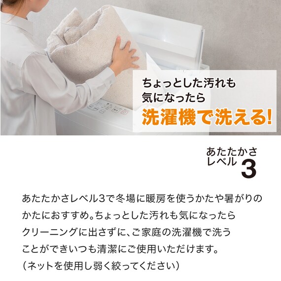 カバー付き 布団セット 4点 (S2505 シングル グレーウィンドウペン) 8枚目画像