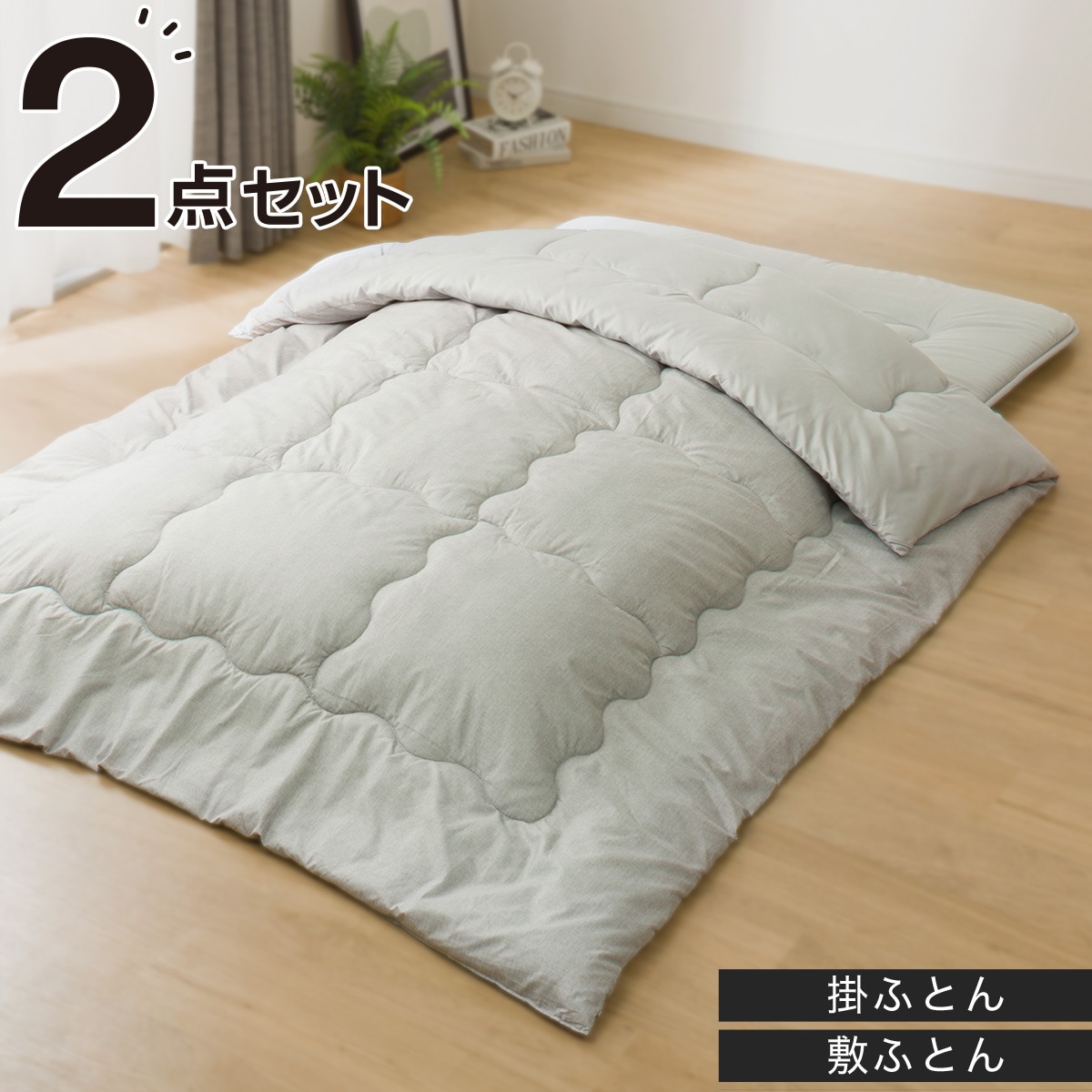 クリーニング こたつ 布団 | ニトリネット【公式】 家具