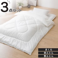 カバー無し寝具3点セット(S25)