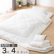 布団セット 3点 4点 (S2507)
