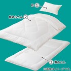 布団セット 3点 (S2507 セミダブル ホワイト) 3枚目画像