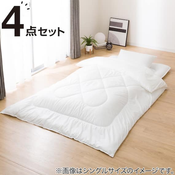 布団セット 4点 (S2507 ダブル ホワイト) 1枚目画像