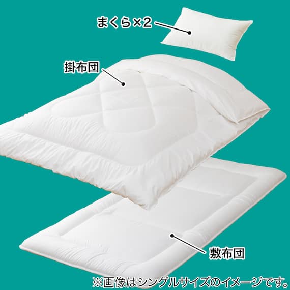 布団セット 4点 (S2507 ダブル ホワイト) 3枚目画像