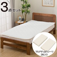 除湿・防ダニマットレスプロテクター&のびのびマルチすっぽりシーツ3点セット シングル(M2401 S)