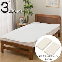 除湿・防ダニマットレスプロテクター&のびのびマルチすっぽりシーツ3点セット シングル(M2401 S)