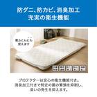 除湿・防ダニマットレスプロテクター&のびのびマルチすっぽりシーツ3点セット セミダブル(M2401 GY SD) 5枚目画像
