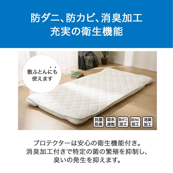 除湿・防ダニマットレスプロテクター&のびのびマルチすっぽりシーツ3点セット セミダブル(M2401 GY SD) 5枚目画像