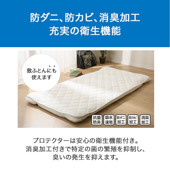 除湿・防ダニマットレスプロテクター&のびのびマルチすっぽりシーツ3点セット セミダブル(M2401 GY SD) 5枚目画像