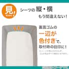 除湿・防ダニマットレスプロテクター&のびのびマルチすっぽりシーツ3点セット セミダブル(M2401 GY SD) 8枚目画像