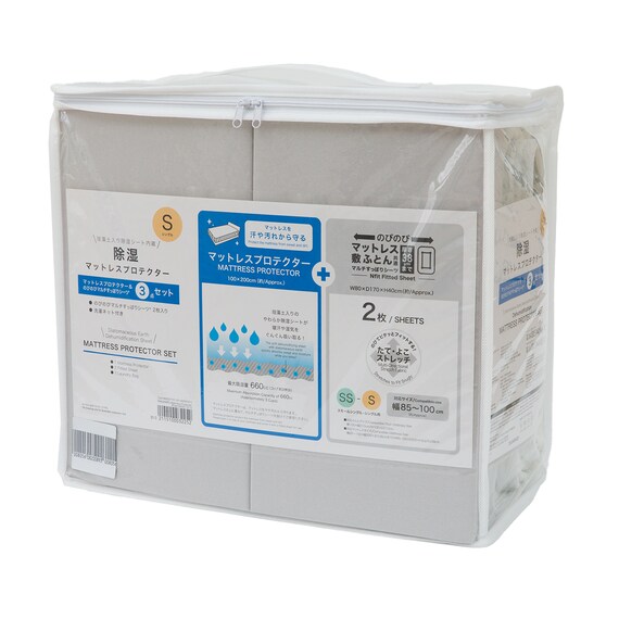 除湿・防ダニマットレスプロテクター&のびのびマルチすっぽりシーツ3点セット セミダブル(M2401 GY SD) 18枚目画像