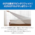 除湿・防ダニマットレスプロテクター&のびのびマルチすっぽりシーツ3点セット ダブル(M2401 GY D) 6枚目画像