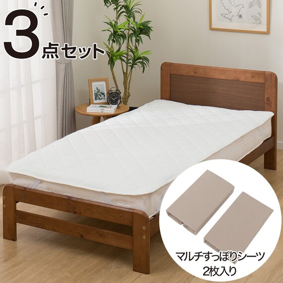 除湿・防ダニマットレスプロテクター&のびのびマルチすっぽりシーツ3点セット セミダブル(M2401 MO SD) 1枚目画像