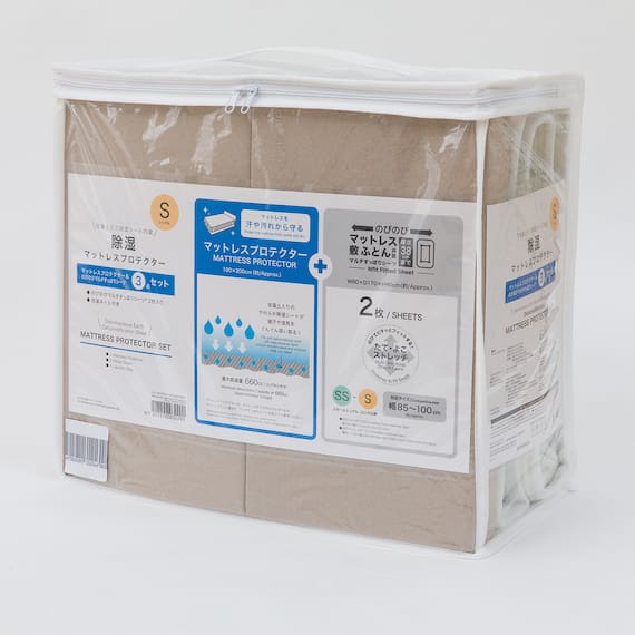 除湿・防ダニマットレスプロテクター&のびのびマルチすっぽりシーツ3点セット ダブル(M2401 MO D) 18枚目画像