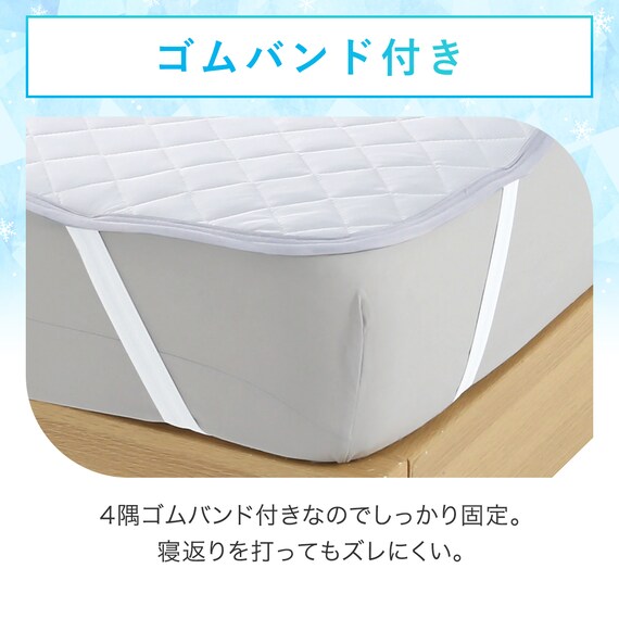 敷パッド ダブル(Nクール S2502 ブルー ) 5枚目画像