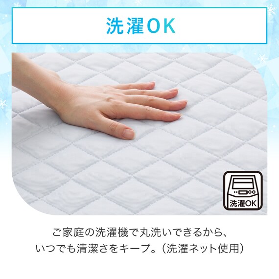 敷パッド ダブル(Nクール S2502 ブルー ) 6枚目画像