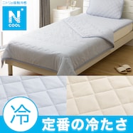 両面使える 肌布団(Nクール S2502)ひんやり 冷感