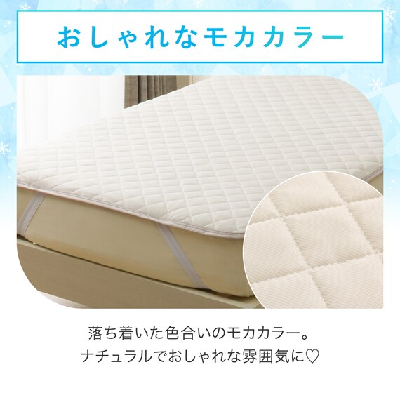 敷パッド セミダブル(Nクール S2502 モカ) 4枚目画像