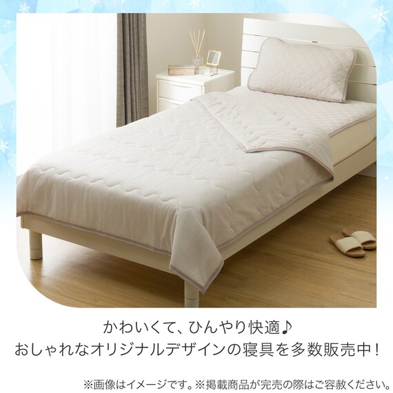 敷パッド セミダブル(Nクール S2502 モカ) 7枚目画像