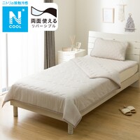【デコホーム商品】両面使える 肌布団 シングル(Nクール S2502 モカ)