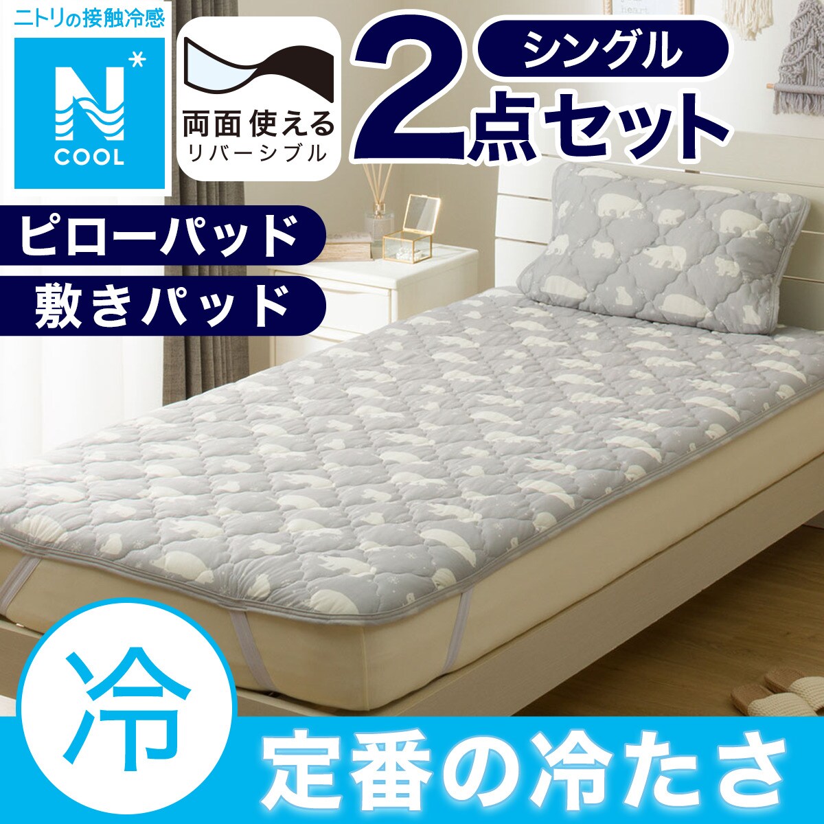 2115100032887-211510003292401.