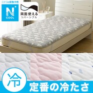 両面使える 敷パッド(Nクール)ひんやり 冷感