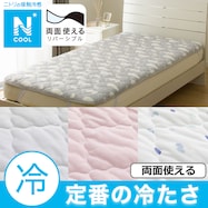 両面使える 敷パッド(Nクール)ひんやり 冷感