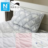 両面使える ピローパッド(Nクール)ひんやり 冷感