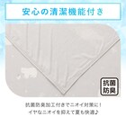 両面使える ひんやりケット シングル(Nクール S2503 ベア) 6枚目画像