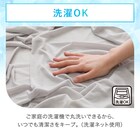 両面使える ひんやりケット シングル(Nクール S2503 ベア) 7枚目画像