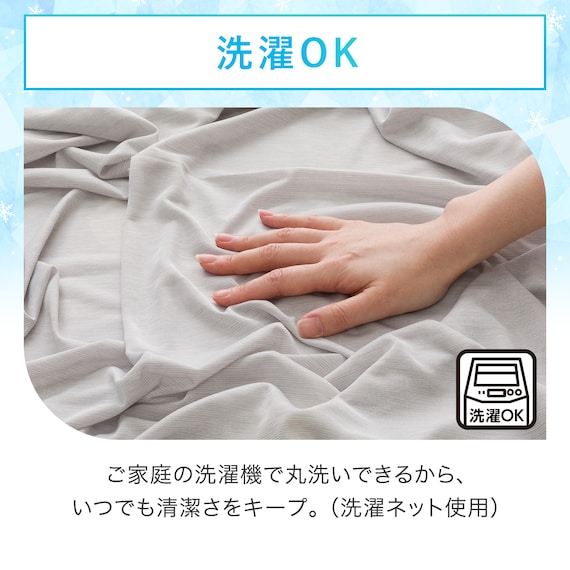 両面使える ひんやりケット シングル(Nクール S2503 ベア) 7枚目画像
